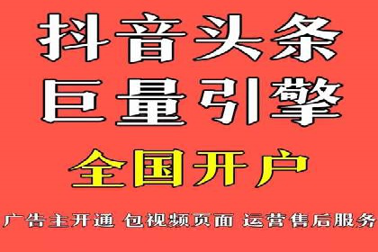 百度推广代运营的成效评估与持续优化