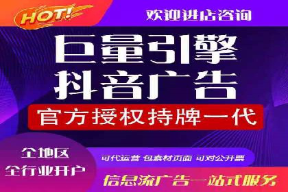 某电商企业如何利用百度搜索推广提升销售额