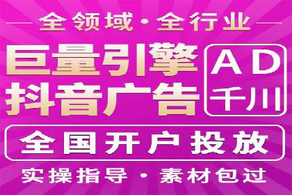 百度竞价账户管理全流程：从开户到运营的案例详解