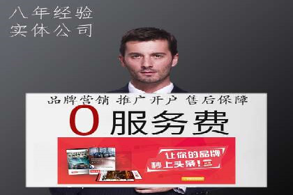 某某sem广告公司专案：如何通过SEM优化提高网站流量